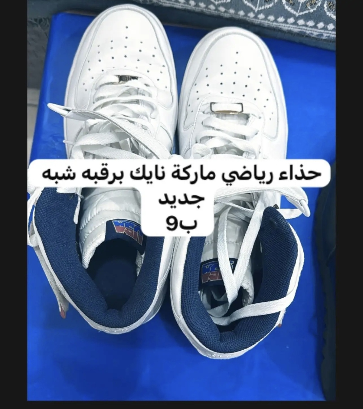 أحذية رياضية للبيع