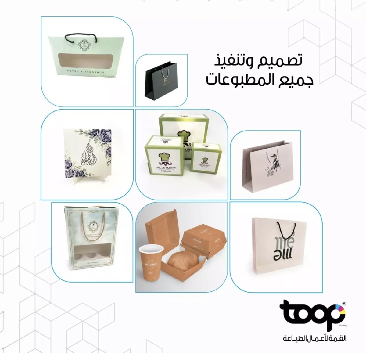 طباعة جميع أنواع الاوراق