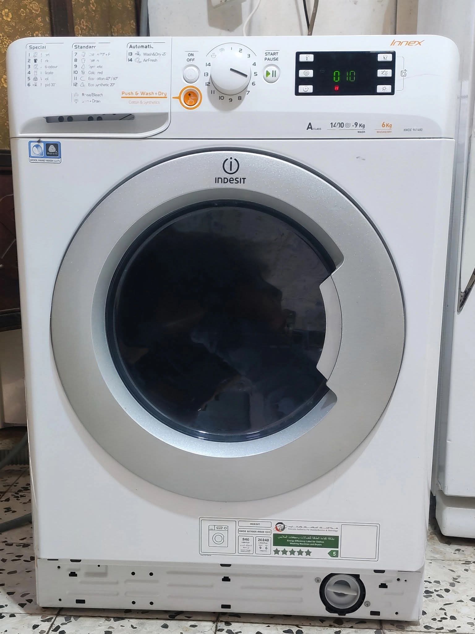 اندست ايطالي 9 كيلو تنشيف كامل تعمل بامتياز