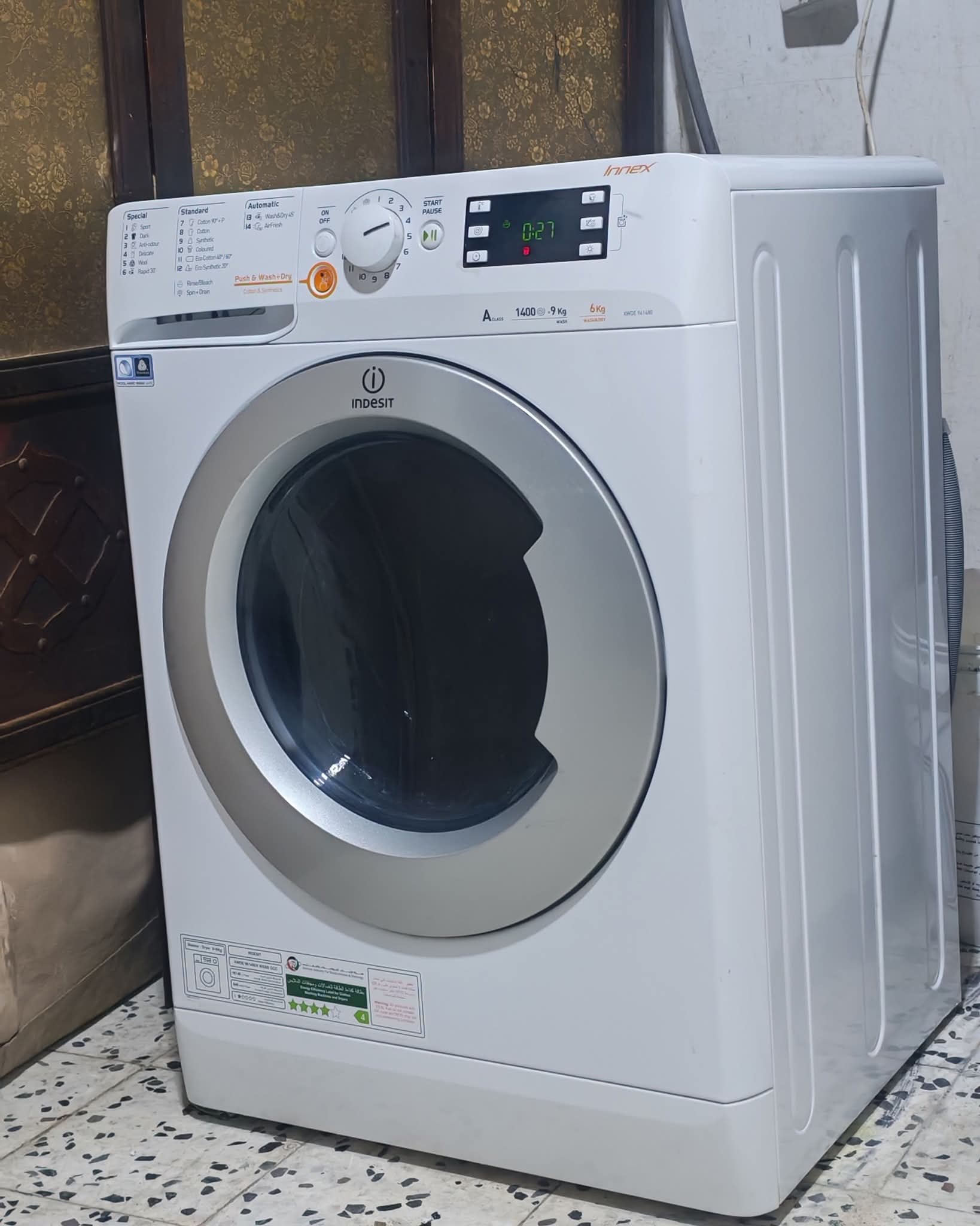 اندست ايطالي 9 كيلو تنشيف كامل