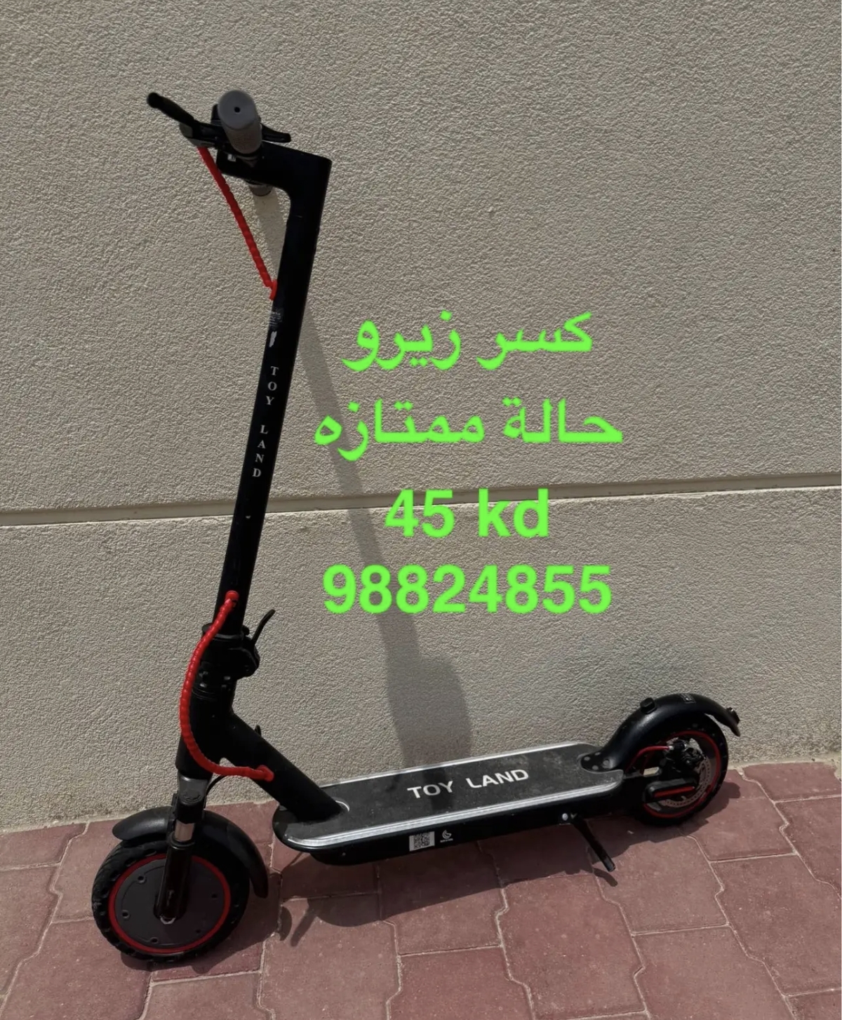 للبيع  حالة ممتازه  مع الشاحن  تواير