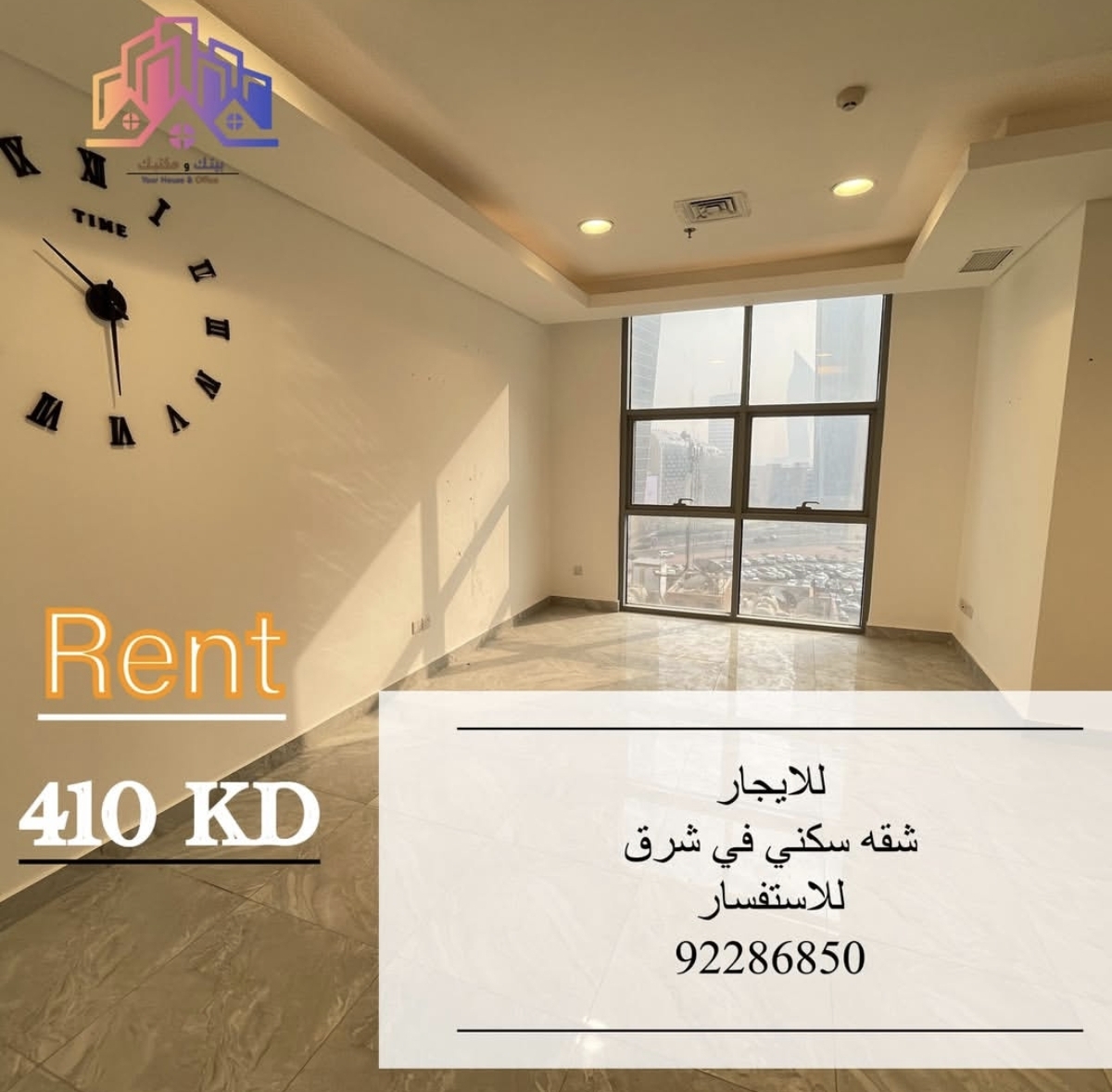 شقه للايجار في الشرق