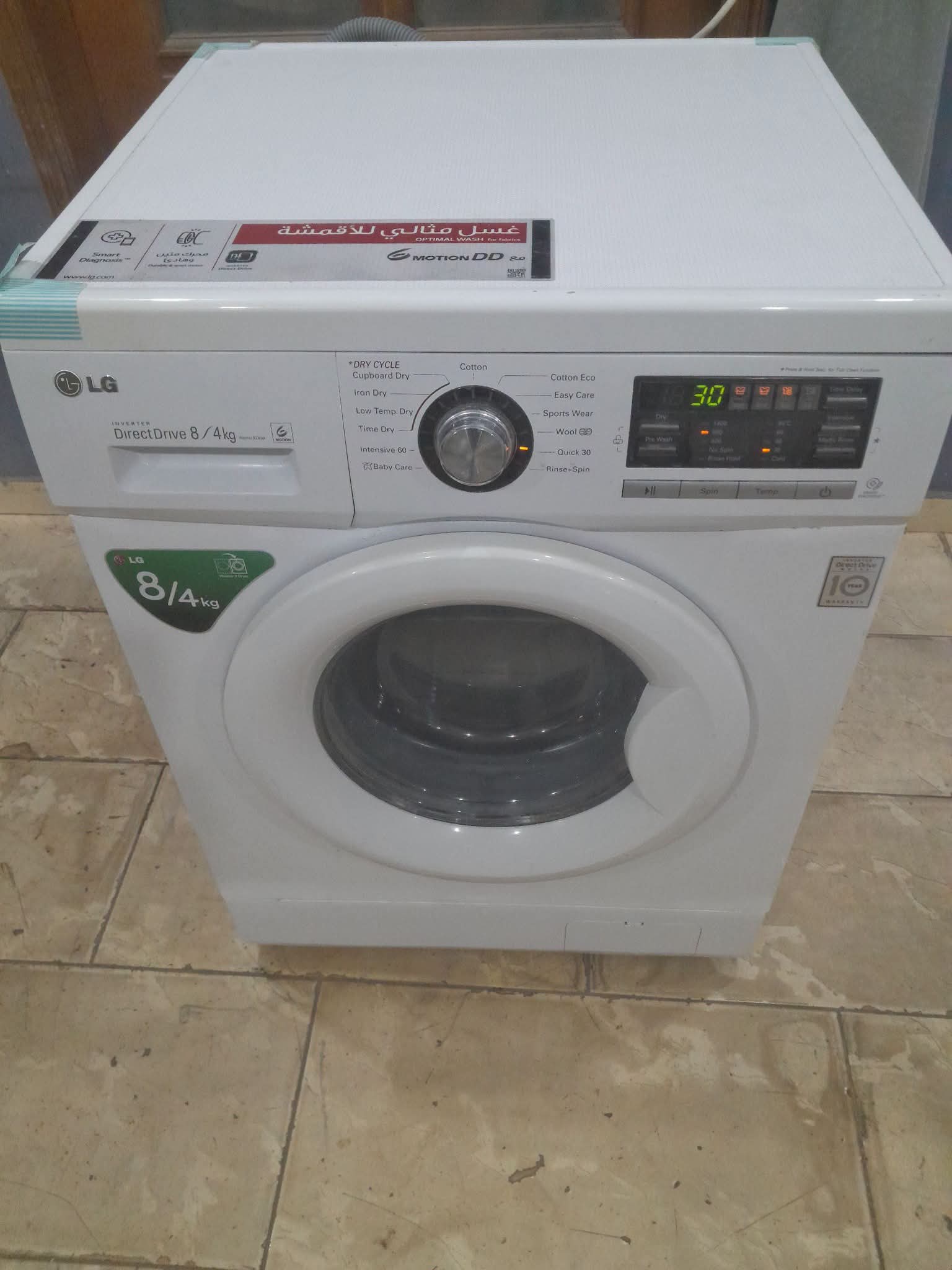 غساله اتوماتيك lg شغاله بامتياز  ٨كيلو